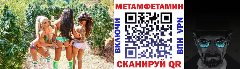 АМФЕТАМИН VHQ  Моздок 