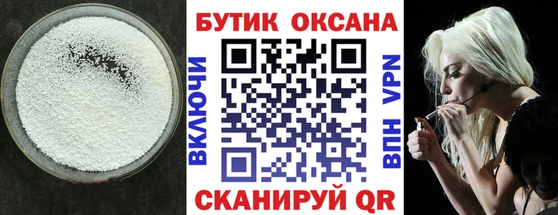 МЕГА ссылка  Моздок  Бутират 99%  как найти закладки 