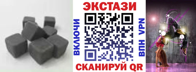 ЭКСТАЗИ VHQ  MEGA ССЫЛКА  Моздок  где продают  