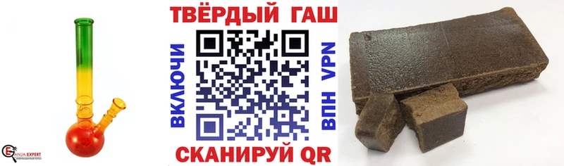 ГАШИШ Изолятор Моздок