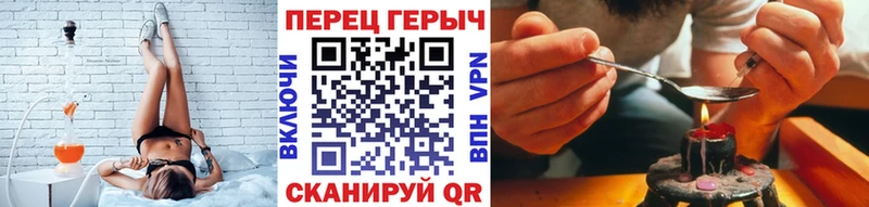 ГЕРОИН гречка  Моздок 