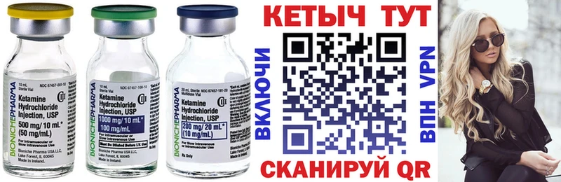 что такое наркотик  Моздок  КЕТАМИН VHQ 