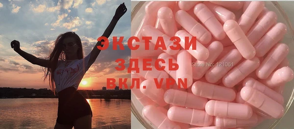 шишки Алексин