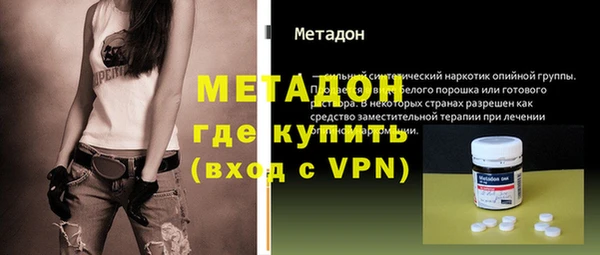 ALPHA-PVP Алзамай