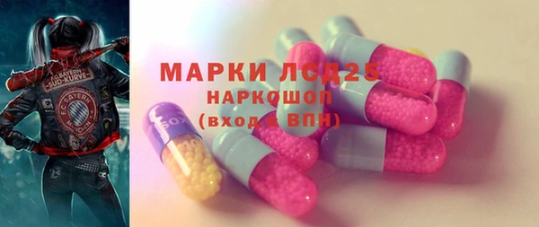 стаф Алексеевка