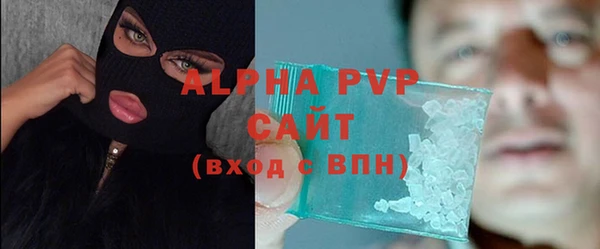 стаф Алексеевка