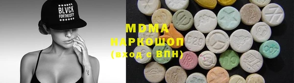 кристаллы Пестово