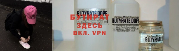 стаф Алексеевка