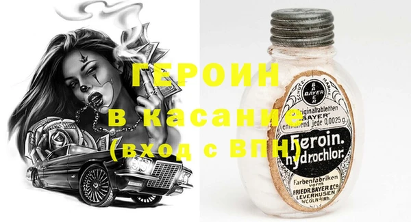 мефедрон VHQ Абаза