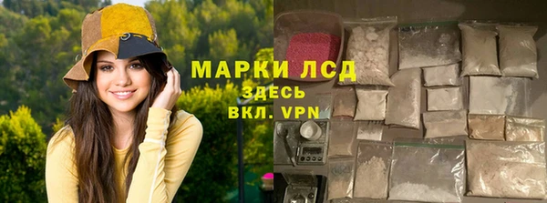 стаф Алексеевка