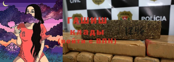 шишки Алексин