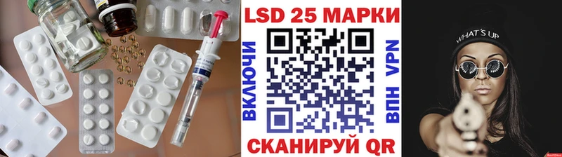 где найти Моздок ЛСД экстази кислота
