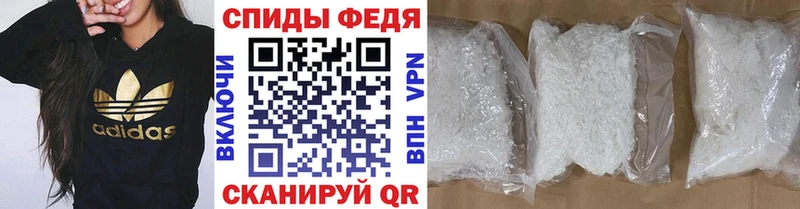 Метамфетамин Декстрометамфетамин 99.9%  Моздок 